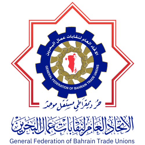 الاتحاد العام لنقابات عمال البحرين